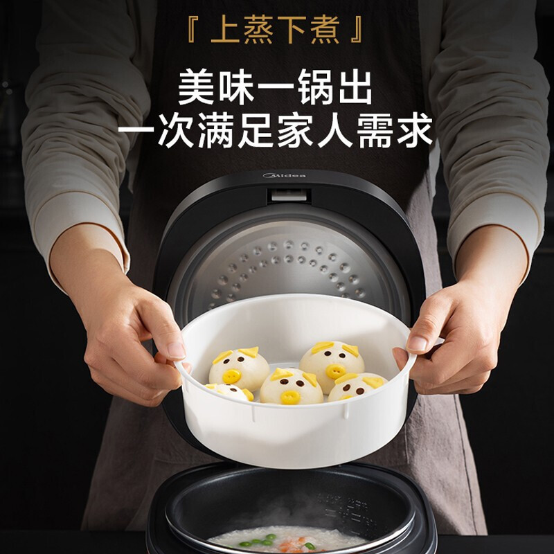 美的(Midea)电饭煲智能家用多功能2一3人小型迷你电饭锅煲汤煮米饭杂粮粥3L精巧容量MB-RE331