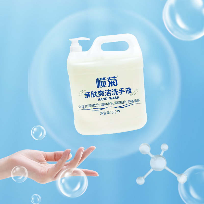 榄菊洗手液大桶装5kg*3(整箱) 带泵头补充装酒店商用实惠替换装高清大图