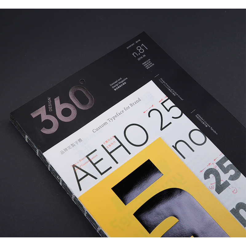 Design360°杂志NO.82期[主题:设计策展] [正版]Design360杂志2019年6月刊第81期 平面设计高清大图