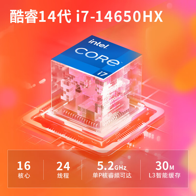 惠普(HP)暗影精灵11 16英寸游戏本笔记本电脑(14代i7-14650HX 16G 2TB固态 RTX5060 8G独显 240Hz)升级版