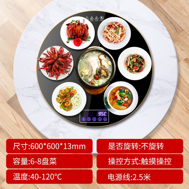 纳丽雅圆形饭菜保温板带火锅暖菜板热菜板旋转垫保温板