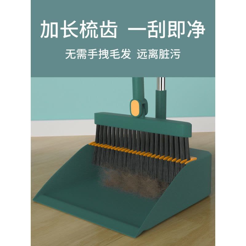 折叠魔术扫把簸箕套装家用扫帚不沾头发笤帚垃圾铲单个刮水器图片