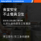 康宝耐惠紫外线刀具消毒柜不锈钢挂壁立式菜刀食堂酒店刀具箱