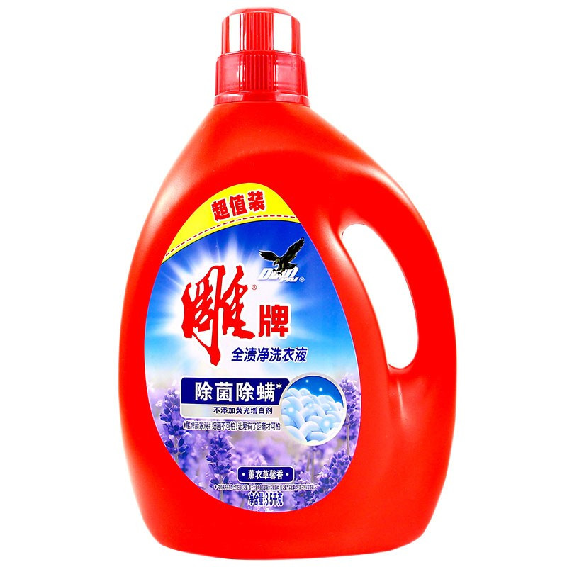 牌洗衣液全渍净洗衣液去渍3.5kg