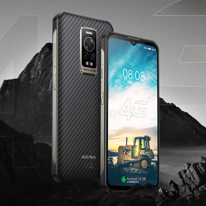 遨游(AORO)P100设备终端ip68防爆版4+64G