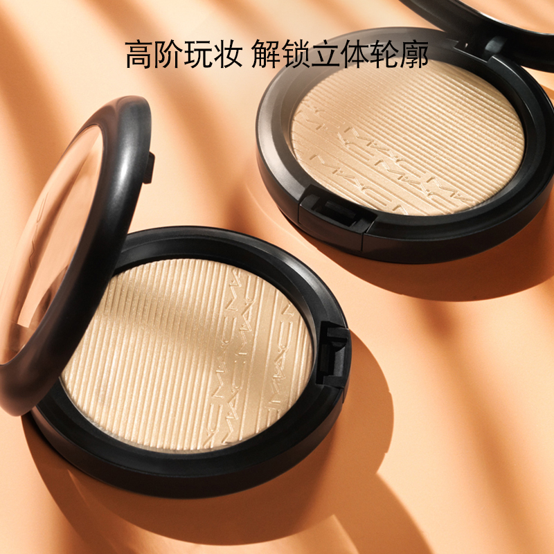魅可MAC生姜高光 粉饼立体绒光修容盘 提亮肤色浅香槟色鼻影粉 Double Gleam生姜色高光9g