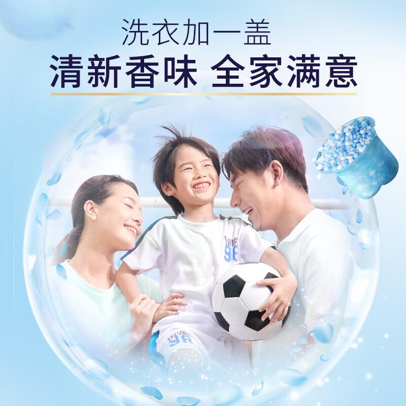 当妮留香珠200g持久留香玫瑰之巅香氛洗衣留香珠家用护衣试用高清大图