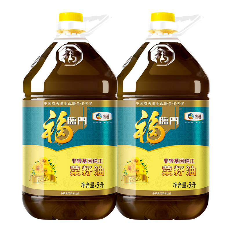 福临门 食用油 非转基因 纯正菜籽油5L*2 中粮荣誉出品