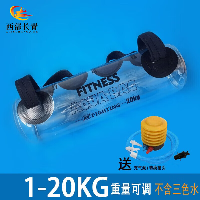 西部长青新大纲400米障碍体能训练组合障碍器材 负重水袋高清大图