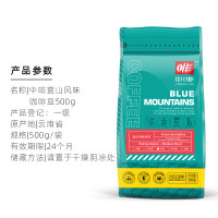 中啡(ZHONGFEI) 进口咖啡豆拼蓝山风味精品持久果香 可现磨黑咖啡粉4斤2kg