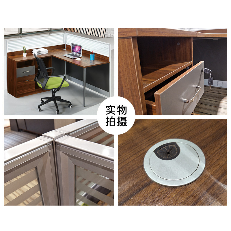 榭邦0119办公家具电脑桌办公桌职员工位卡座简约现代职员位办公位