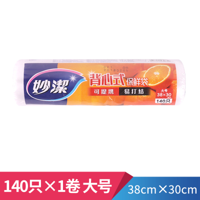大号1卷38cm*30cm(共140只） 1 妙洁背心式保鲜袋一次性手提家用加厚微波炉冰箱食品水果连卷包装