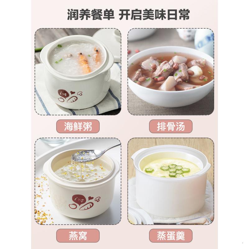 小熊电炖锅陶瓷婴儿炖锅家用小bb煲粥电饭锅隔水炖盅炖燕窝煲汤锅高清大图