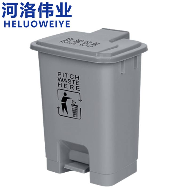 河洛伟业 垃圾桶20L/个