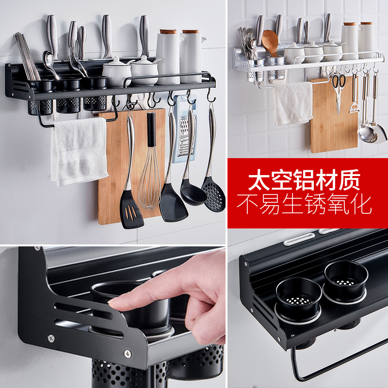 厨房置物架壁挂式免打孔烘焙精灵刀架子用品家用 刀架