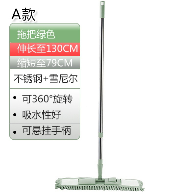 雪尼尔平板拖把家用瓷砖地拖干湿两用懒人一拖地净拖布