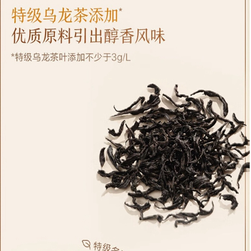 多口味混合装整箱茶饮料335ml/15瓶