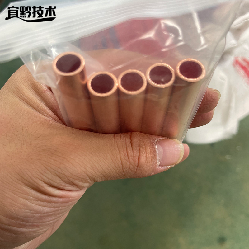 宜黔技术 铜连接管 GT-50 个