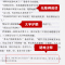 醉染图书钢铁是怎样练成的 全译本平装版9787519004729
