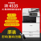 佳能(Canon) ADV-4535 A3黑白数码复印机 (打印+复印+扫描+WiFi +无线打印)