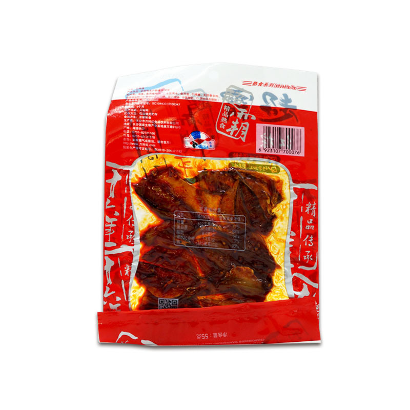 超霸红棕鱼50g