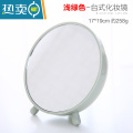 敬平高清可旋转镜子化妆镜便携台式可爱桌面公主镜学生宿舍简约梳妆镜 储物款浅绿19*17cm