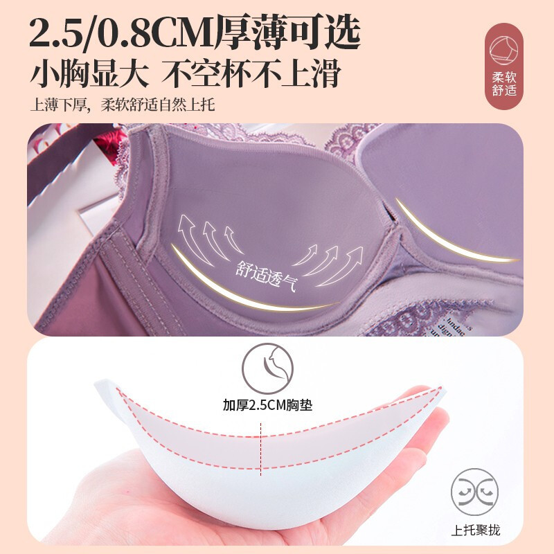 浪莎内衣女文胸无钢圈无痕薄款小胸聚拢防下垂收副乳蕾丝性感胸罩 黑色 32/70A( 黑色-34/75C(薄杯0.8CM)
