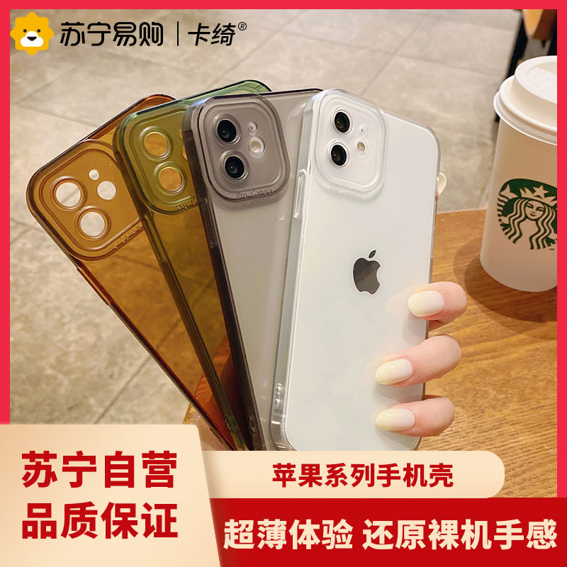 苹果11手机壳iphon11promax硅胶x防摔xs全包iphonexr