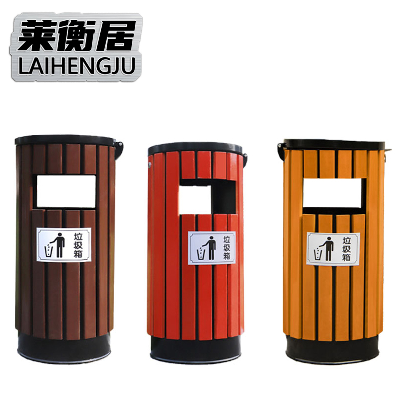 莱衡居 户外垃圾桶 LHJ01/个高清大图