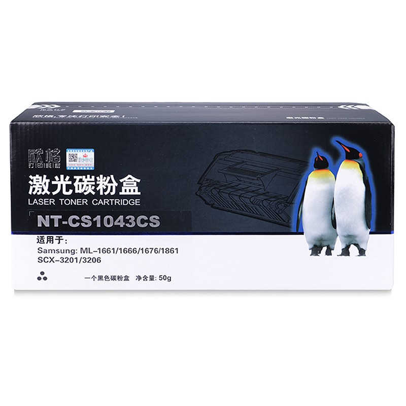 欣格(xinge) NT-CS1043CS 硒鼓 (计价单位:只) 黑色