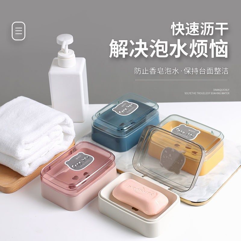 带盖香皂盒高清大图