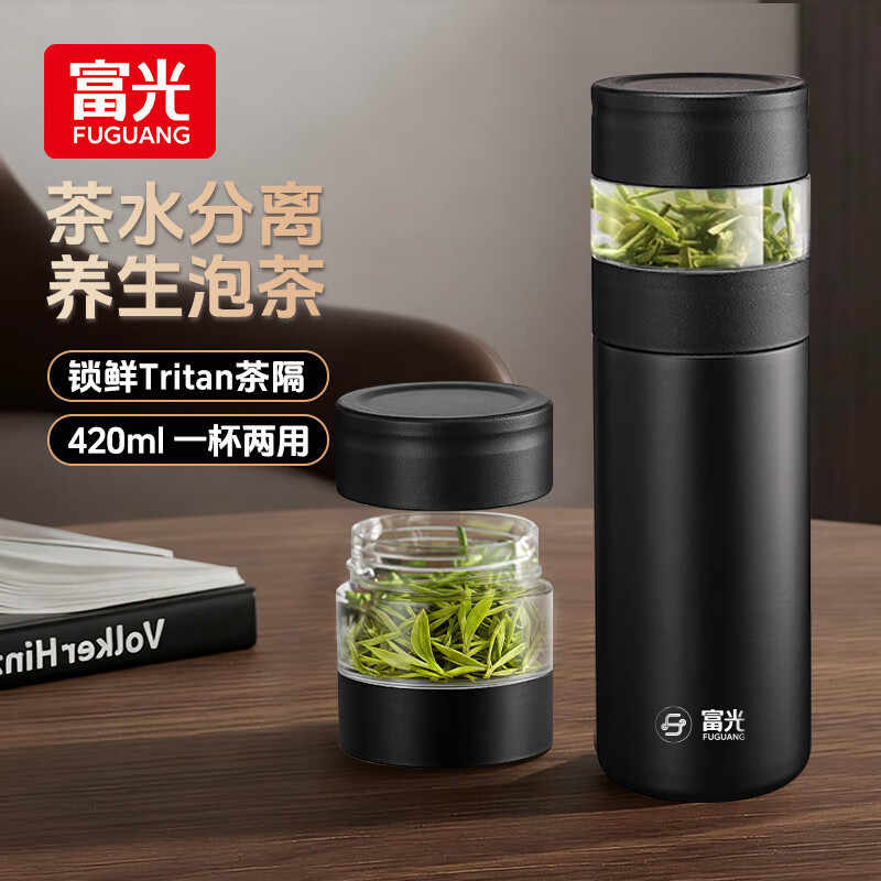 富光茶水分离茶叶分离杯真空泡茶师男女士316不锈钢便携商务泡茶保温杯 黑色 520ml