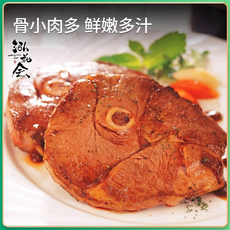 泓花会锡盟有机苏尼特羔羊后腿切断750g*3袋高清大图