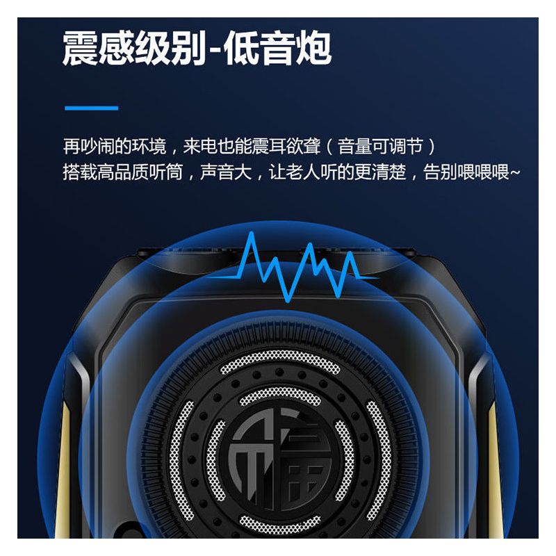 4g通老人手机长待机老人机手机大音量老年手机大字新款