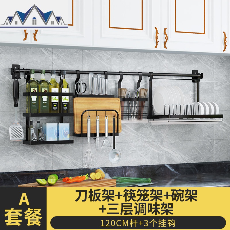 免打孔厨房置物架调料架子壁挂沥水碗架锅盖架黑色收纳架挂架刀架 三维工匠高清大图