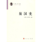 正版新书]秦汉史(修订本)—人民文库丛书田昌五 安作璋9787010