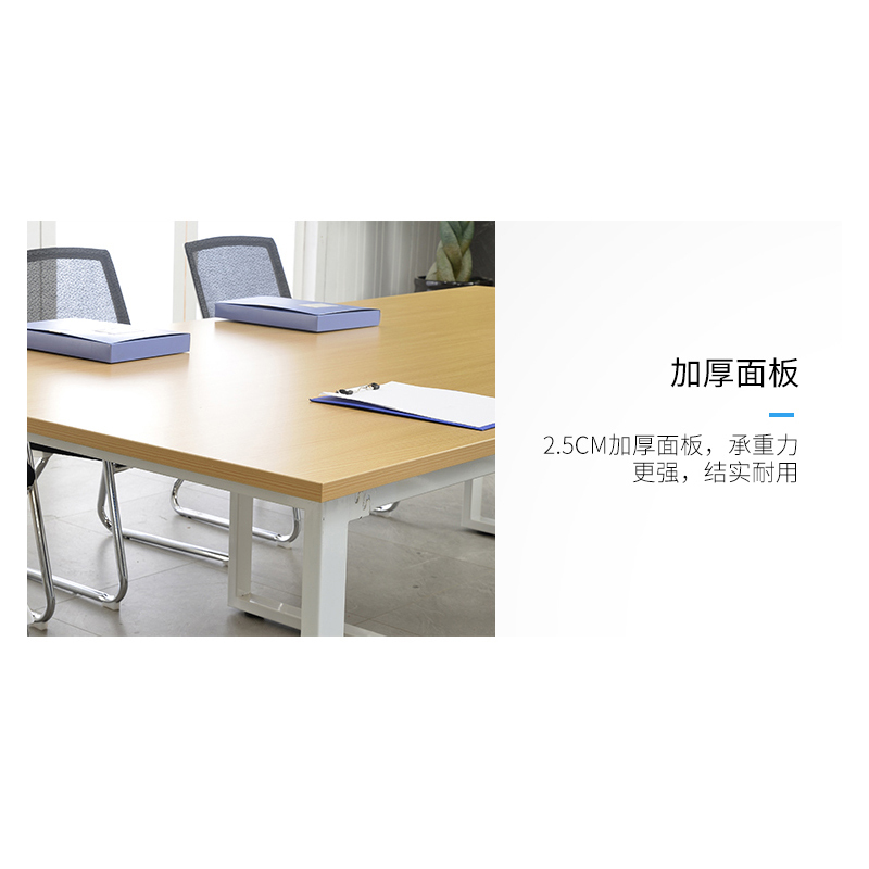 [洛偃]现代简约长条会议洽谈桌胡桃色2.4米