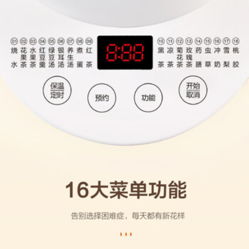 苏宁 苏泊尔 养生壶 SW-15Y19 ZMD安心系列1.5L 高硼硅玻璃高清大图