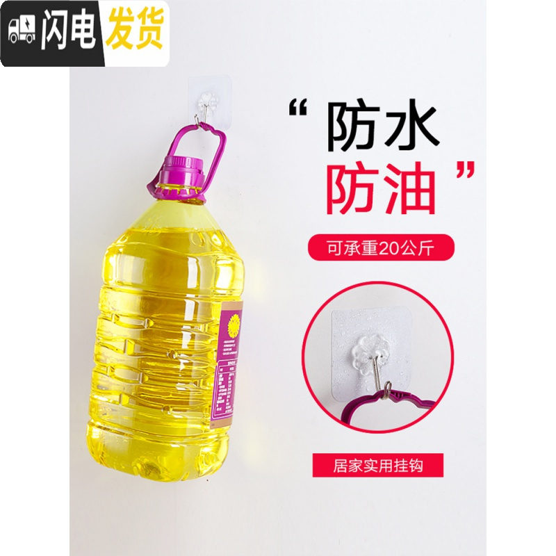 三维工匠挂钩强力粘胶贴墙壁壁挂承重吸盘厨房挂勾无痕粘贴后免打孔粘钩 80个装透明粘钩