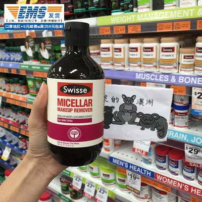 澳洲swisse温泉水萃取小黄瓜温和卸妆液300ML深沉清洁卸妆水