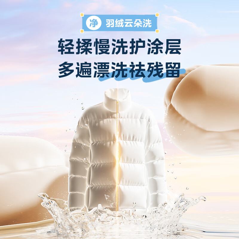 美的(Midea)滚筒洗衣机全自动 带烘干洗烘一体机10公斤家用超薄MD100V36T 一级能效高清大图