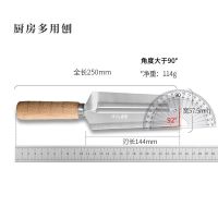 十八子作削皮刀不锈钢加厚商用菠萝去皮刀水果削皮神器N8169