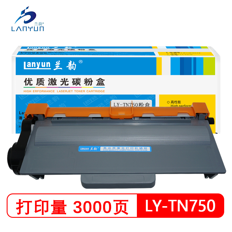 兰韵LY-TN750粉盒 适用于兄弟3335/3335/5445/5470/5450/8520/8150/联想4637 黑色