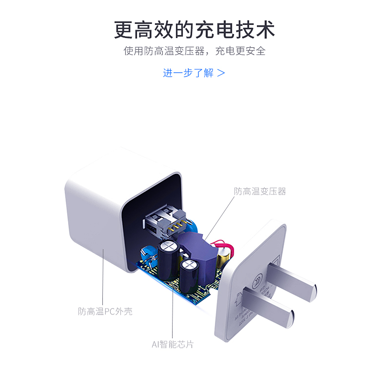 索弘5w充电器头套装适用于苹果