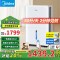 美的(Midea) 家用除湿机 干衣/抽湿机 除湿量50升/天海量除湿家用大空间地下室商用工业CF50BD/N7-DP5