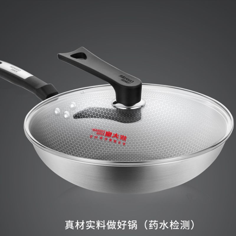 G184炊大皇新蜂巢炒锅CK82343