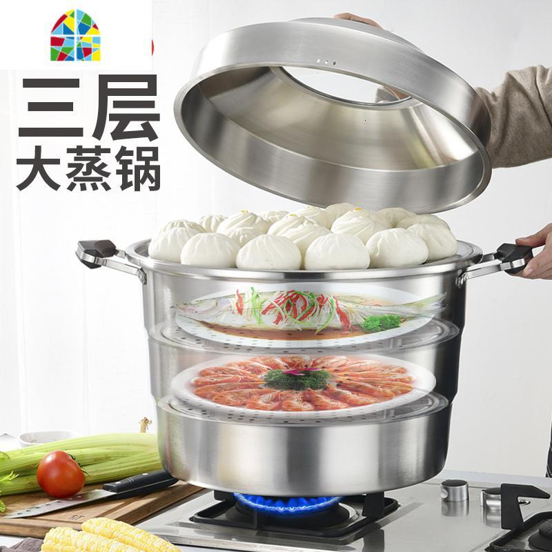 大蒸锅商用特厚加高35 40 45cm不锈钢蒸汽锅