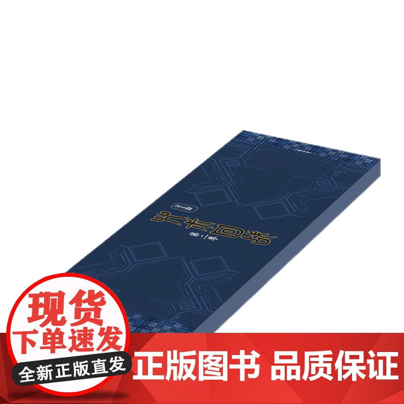 [人物徽章+镭射票端盒]咒术回战第二季官谷漫库正版场面镭射票盲盒五条悟夏油杰虎杖悠仁人物吧唧咒術回戰高清大图
