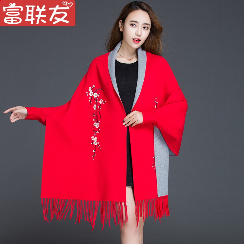 迪鲁奥(DILUAO)针织旗袍披肩外套女2021新款秋冬绣花流苏围巾两用披风斗篷