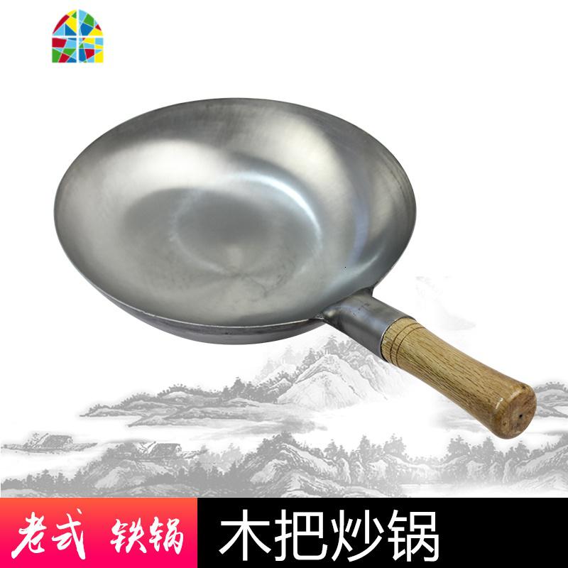 老式无涂层铁锅大勺马勺厨师轻便熟铁锅家用饭店圆底燃气灶炒菜锅 FENGHOU 32木柄（单锅）_536